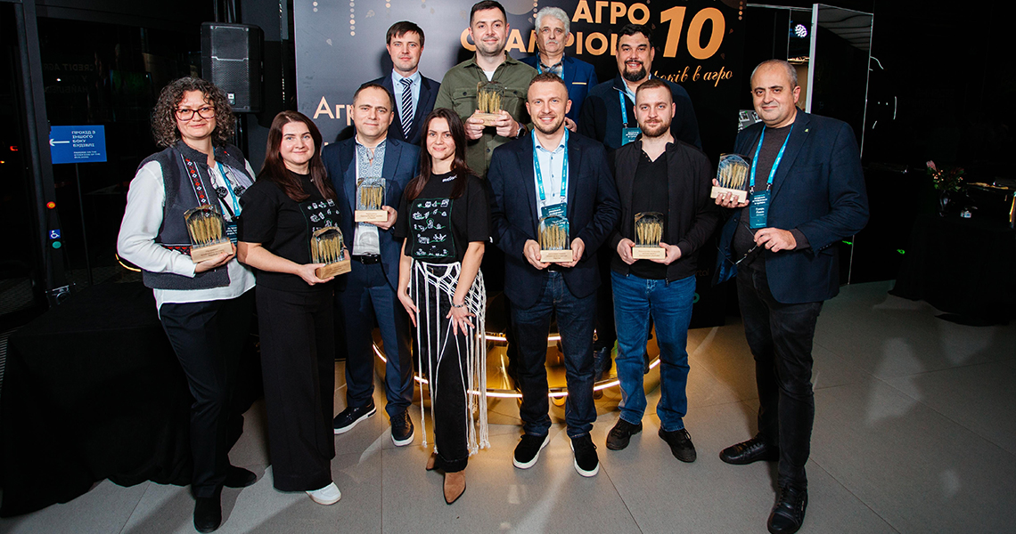ОТП БАНК отримав нагороду «АГРО Champions. 10 років в агро»