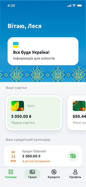 OTP Bank UA