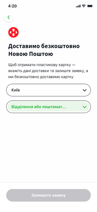 OTP Bank UA