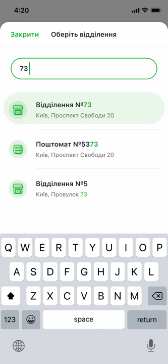 OTP Bank UA