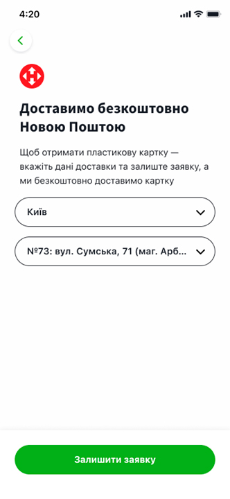 OTP Bank UA