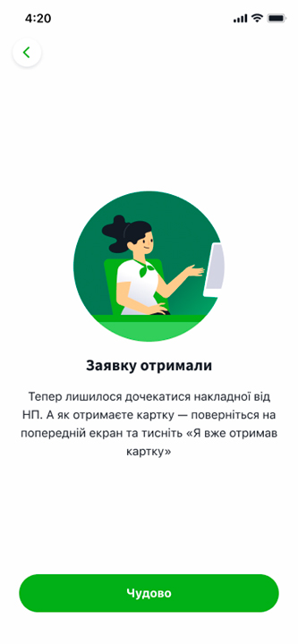 OTP Bank UA