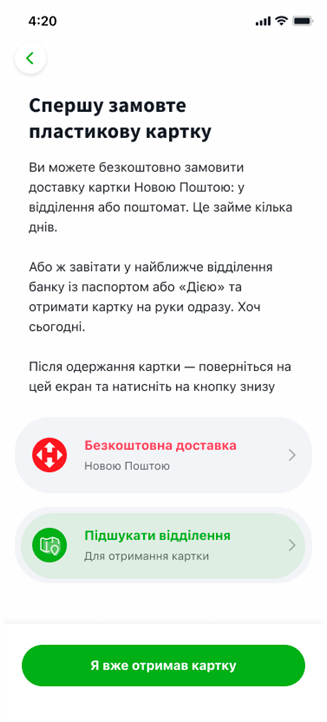 OTP Bank UA