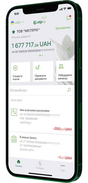 iPhone1