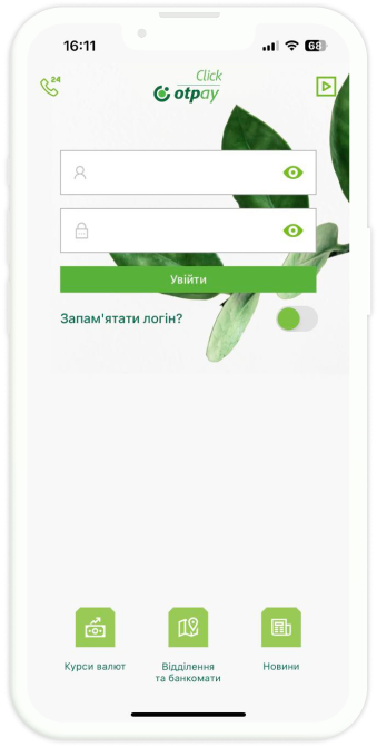 smart-1