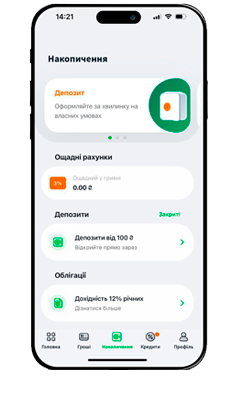 smart-1