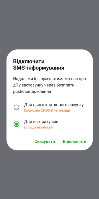 OTP Bank UA