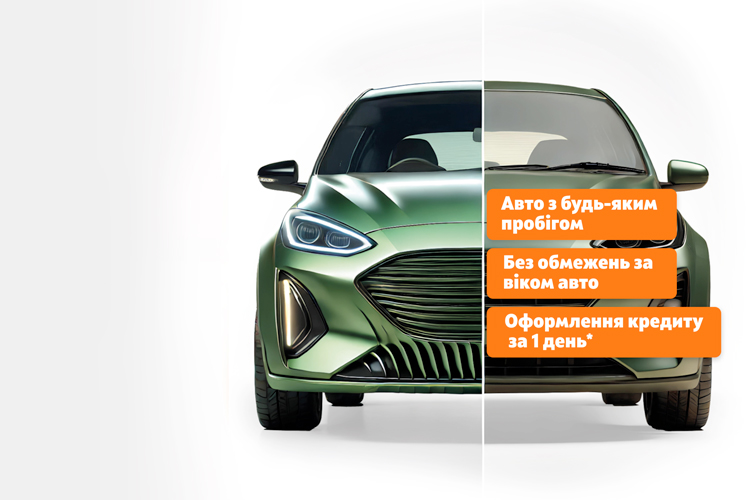 Купуєш авто? Краще з фінансуванням від OTP Bank!