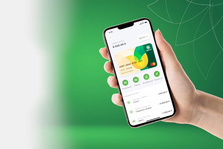 «Ладна» перша віртуальна картка OTP Bank