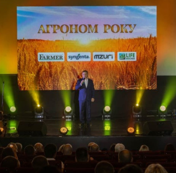 ОТП БАНК виступить генеральним партнером церемонії нагородження «Агроном року 2026»