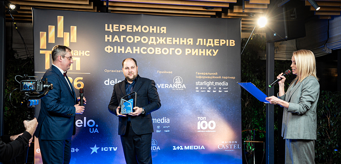 Найкращий клієнтський досвід та споживчі кредити: ОТП БАНК у п’ятірці лідерів рейтингу «ТопФінанс-2026» 