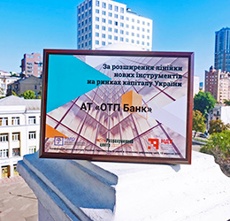 ОТП Банк отримав нагороду за розширення лінійки нових інструментів на ринках капіталу України