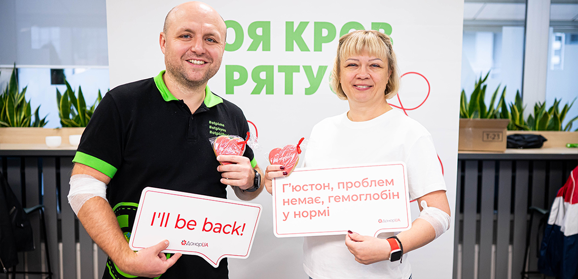 Добро та чуйність у наших венах: команда ОТП БАНК поповнила запаси крові інституту Амосова