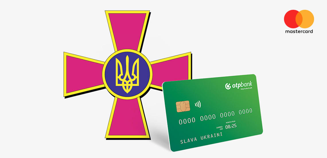 ОТП Банк перерахував понад 1,2 млн грн на допомогу армії у межах спільної ініціативи з Mastercard