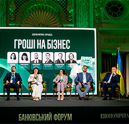 Співпраця ОТП БАНК з міжнародними партнерами дає змогу розширити доступ бізнесу до пільгового кредитування - В.Мудрий