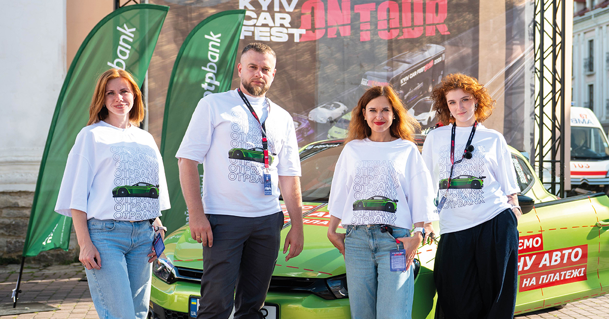 ОТП БАНК разом із KYIV CAR FEST вирушив у подорож містами України