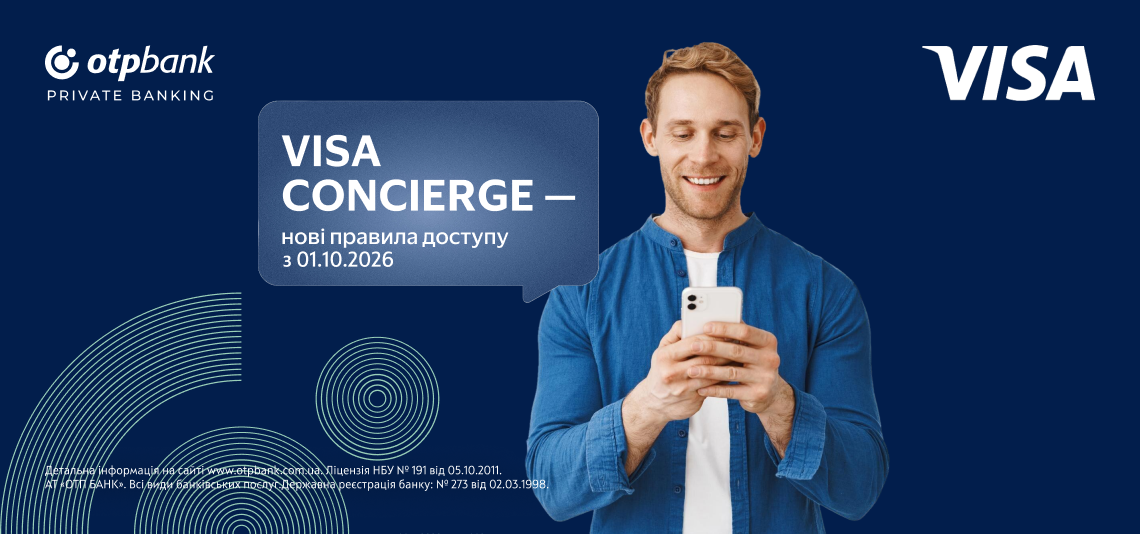 Visa оновлює умови доступу до преміальних сервісів для власників преміальних карток