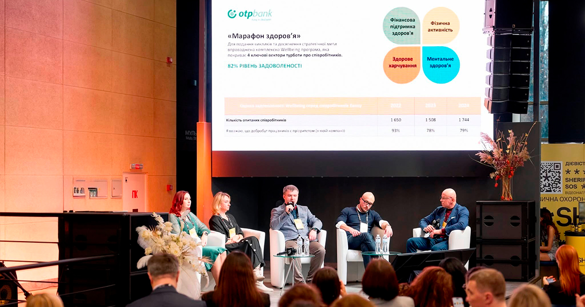Команда як цінність: ОТП БАНК посилює підтримку працівників через сучасні комплексні HR-програми