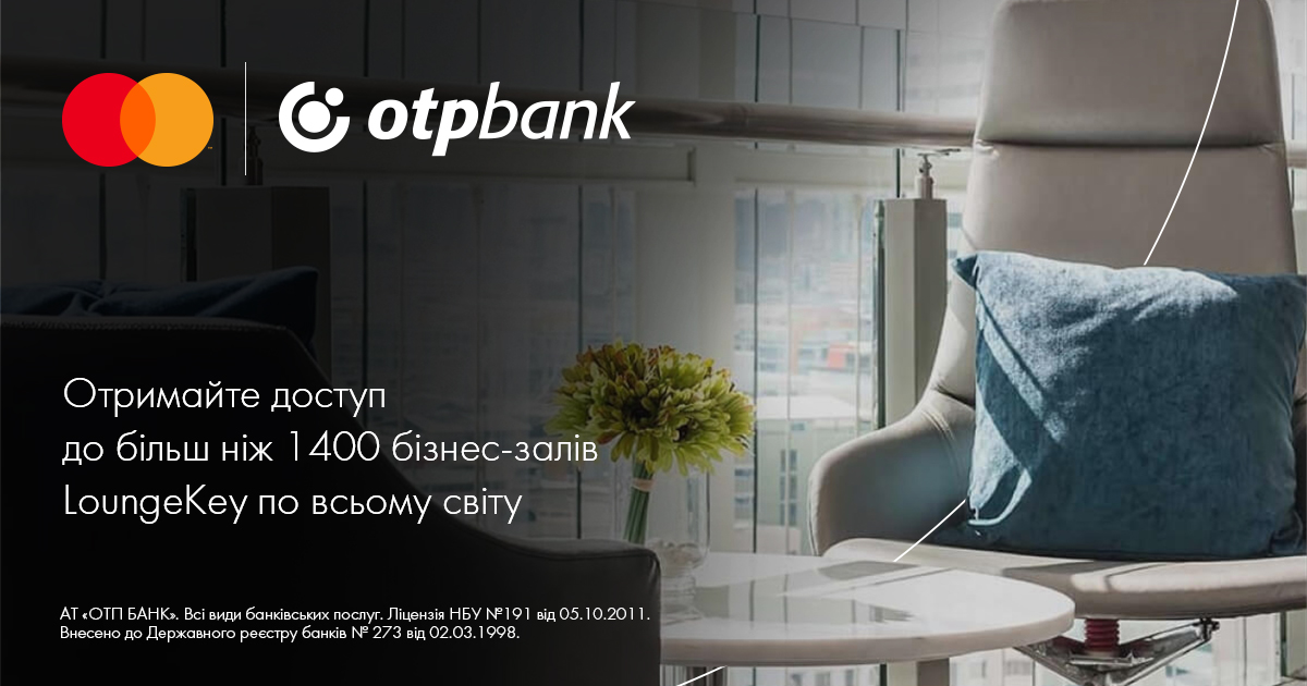 Отримайте доступ до більш ніж 1400 LoungeKey по всьому світу з преміальними картками Mastercard від ОТР Bank