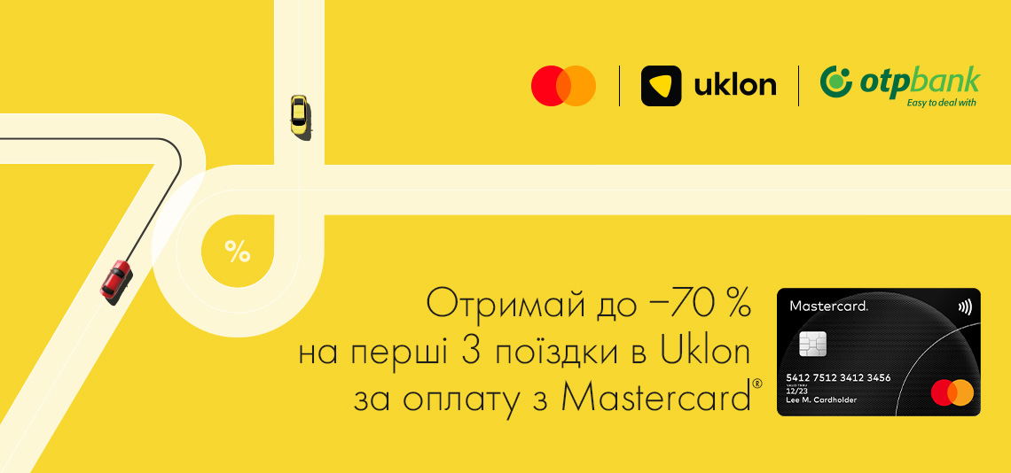 Ваші перші поїздки в Uklon будуть вигідними завдяки Mastercard!