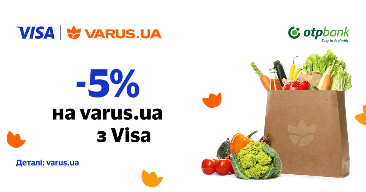 Отримайте знижку 5% на varus.ua з OTP Bank та Visa