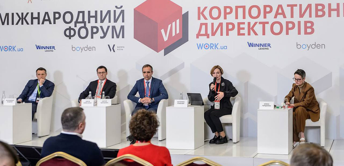 Механізм корпоративного управління банківської сфери чітко працює навіть у форс-мажорі – В.Мудрий	