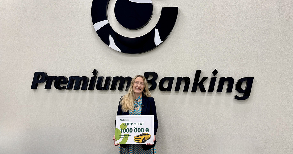 Мільйон знайшов мене несподівано: переможниця акції «Лям на тачку» від ОТП БАНК отримала свій подарунок 
