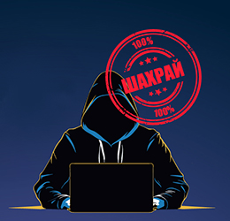 ОТП БАНК став партнером кампанії з платіжної безпеки #КібербезпекаФінансів, яку проводить Нацбанк та Держспецзв’язку
