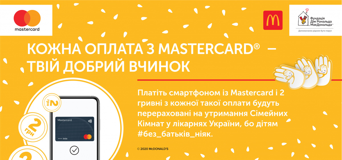 Робити добрі вчинки просто