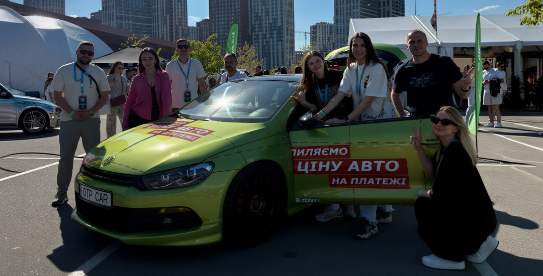 ОТП БАНК показав на KYIV CAR FEST, як «пиляє» ціну авто на платежі