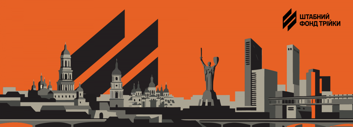 «Це має значення»: ОТП БАНК долучився до масштабної благодійної кампанії