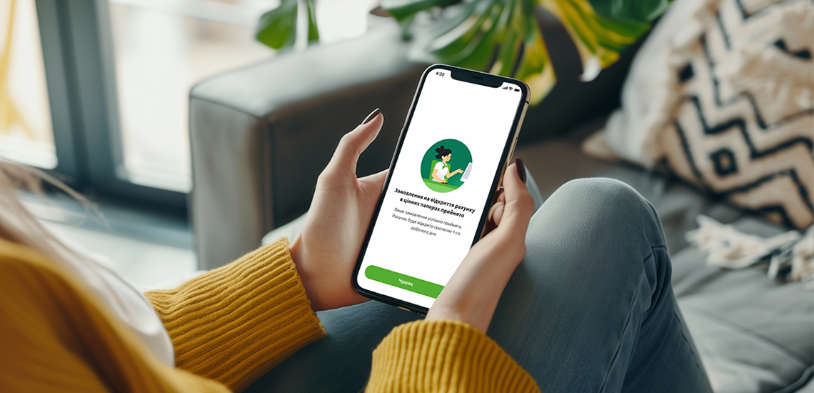 Відкриття рахунку в цінних паперах тепер доступне у застосунку OTP Bank UA