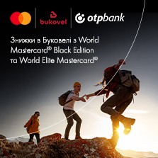 Більше переваг для осіннього відпочинку з преміальними картками Mastercard® від ОТП БАНК