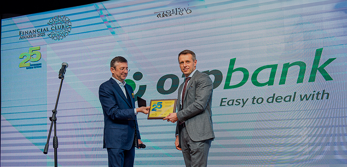 Лідерство, підтверджене рейтингом Financial Club: ОТП БАНК – кращий у сегменті кредитів готівкою 