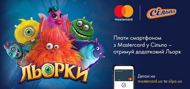 Ви вже чули про Льорків?