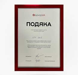 ОТП БАНК отримав відзнаку від ДонорUA