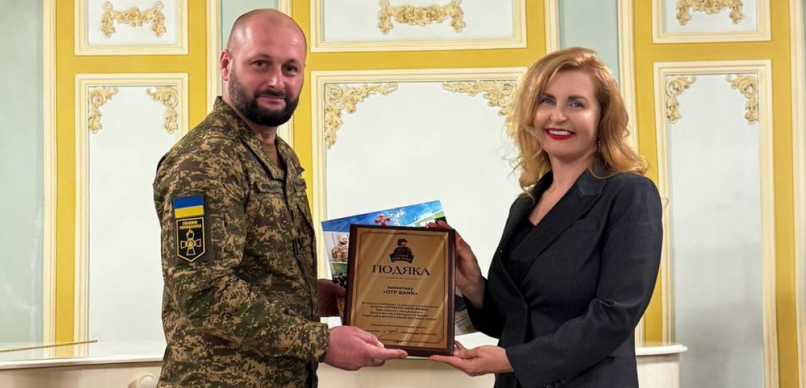 ОТП БАНК отримав подяку від Національної гвардії України за участь у проєкті «Сучасна сила жінки»
