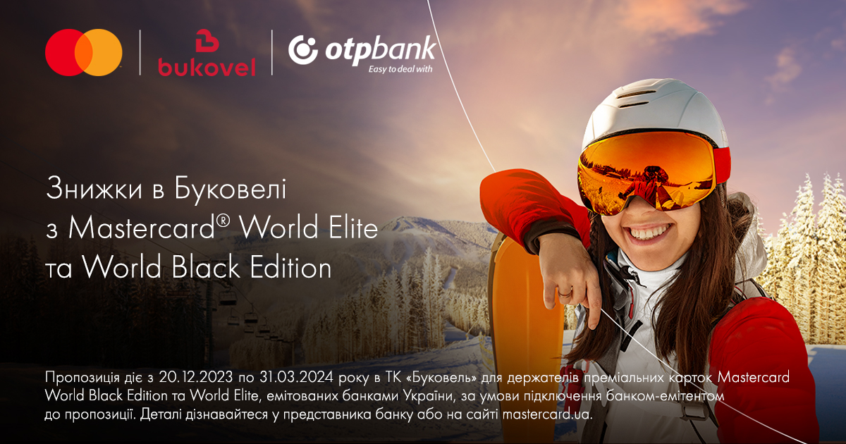 Ексклюзивні зимові пропозиції для власників карток Mastercard©  World Elite та World Black Edition від OTP Bank в Буковелі