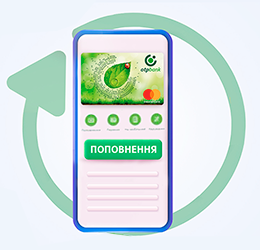 Клієнти ОТП Банку можуть поповнити мобільний рахунок без комісії в OTP Bank UA