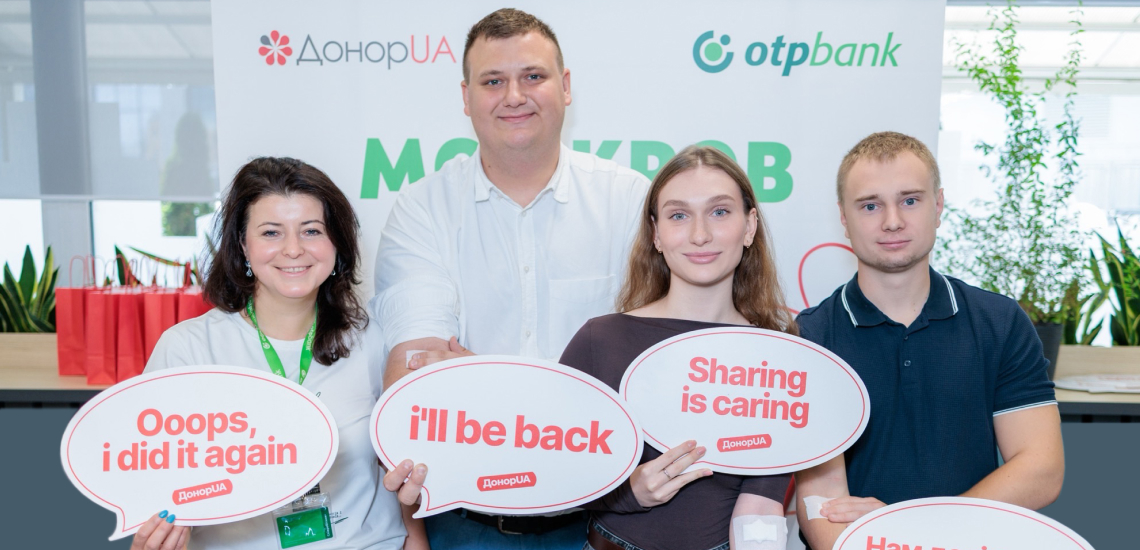 Об’єднані доброю справою: в ОТП БАНК пройшов корпоративний День донора