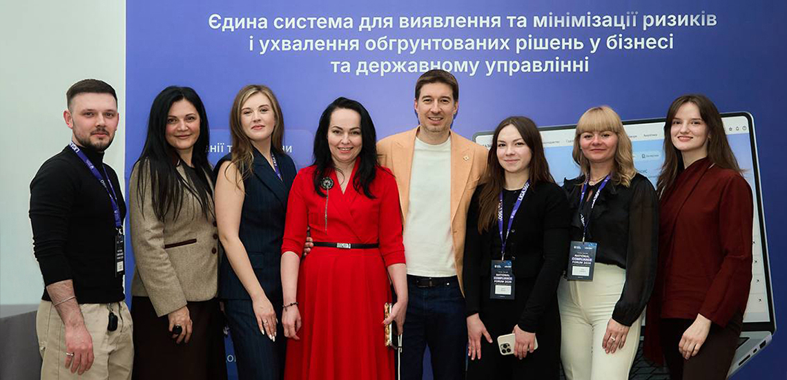 Комплаєнс, ризики та ESG: ОТП БАНК поділився власним досвідом на National Compliance Forum 2026