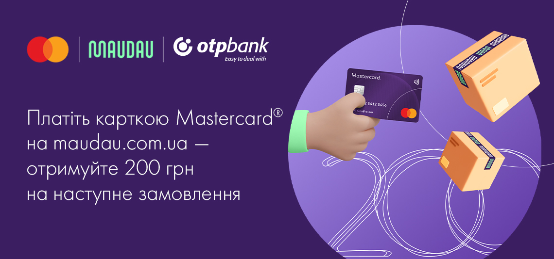 Спеціальна пропозиція для держателів карток Mastercard від OTP Bank та MAUDAU