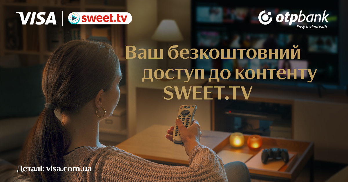 Ваш безплатний доступ з Visa до контенту SWEET.TV