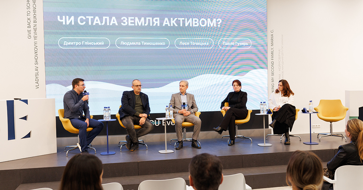 Серед малих та середніх агровиробників зростає інтерес до кредитування для купівлі с/г землі – П.Гузирь