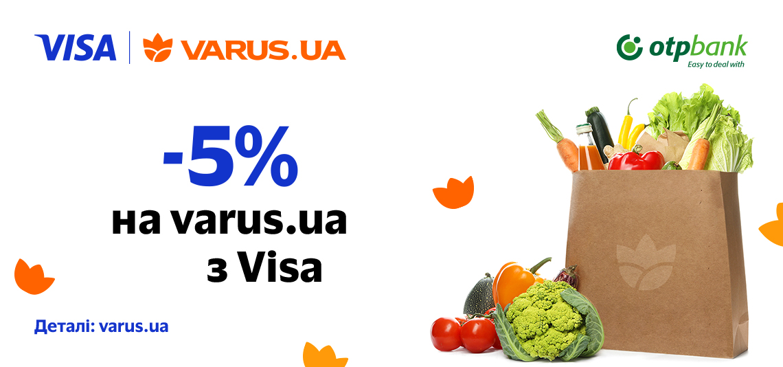 Отримайте знижку 5% на varus.ua з OTP Bank та Visa
