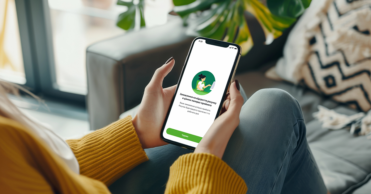 Відкриття рахунку в цінних паперах тепер доступне у застосунку OTP Bank UA