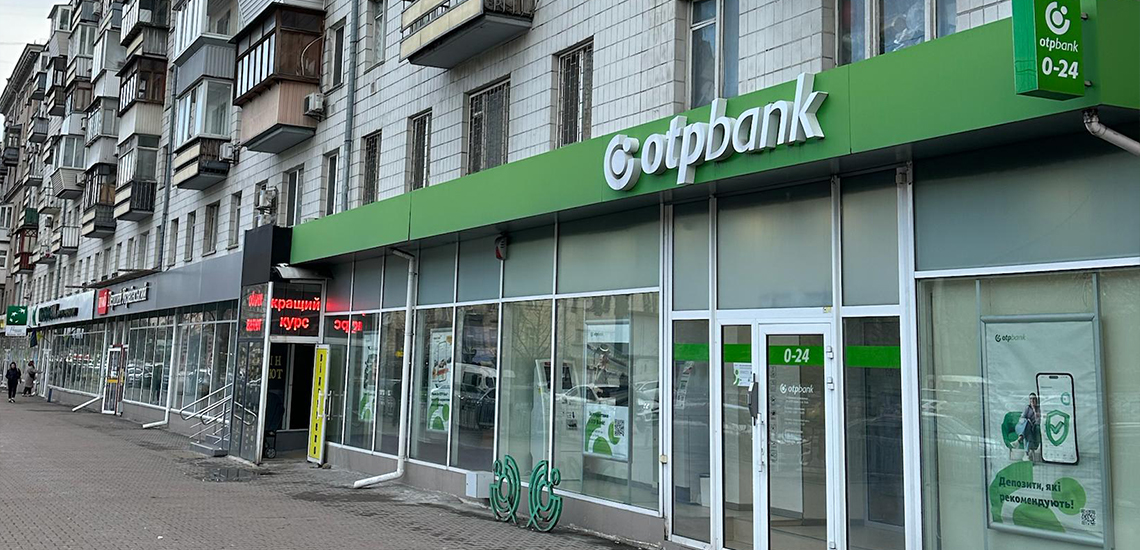 Через ворожу атаку зазнало пошкоджень відділення ОТП БАНК у Києві