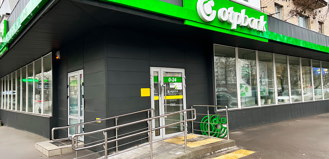 ОТП БАНК ще доступніший для клієнтів: 4 відділення у Києві стали інклюзивними