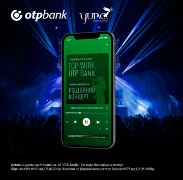 «TOP with OTP Bank: улюблена пісня в авто»: ОТП БАНК та YUNA шукають головний саундтрек українських доріг