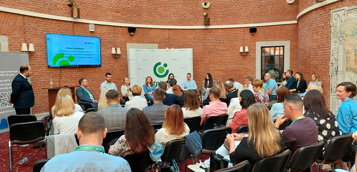 Клієнтський захід у Львові: говорили про розподілену генерацію, енергоефективність, сервіси й кредитування